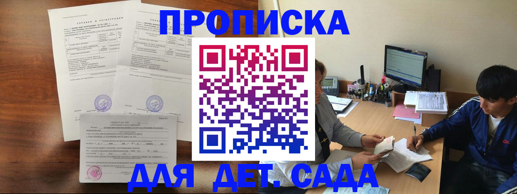 пропишу в квартире в Всеволожске