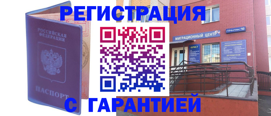 пропишу в квартире в Всеволожске