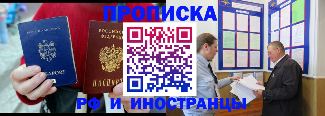 где прописаться в Всеволожске