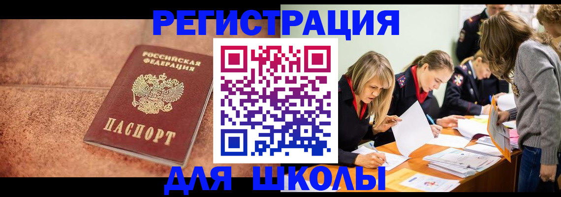 прописка гарантия в Всеволожске